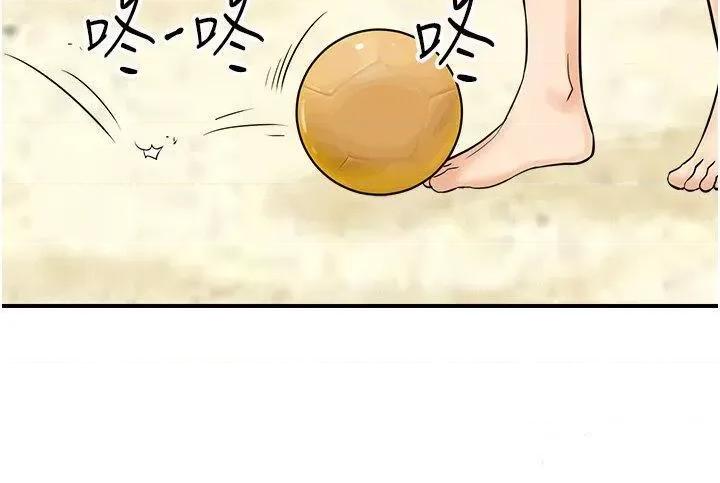 行动扫码鸡 行动扫码鸡第24话 水果藏在「那个洞」了…♥ 第9页