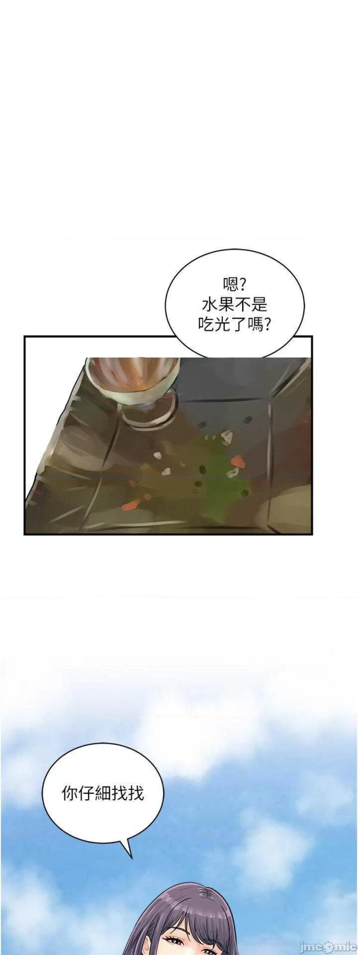 行动扫码鸡 行动扫码鸡25 第1页