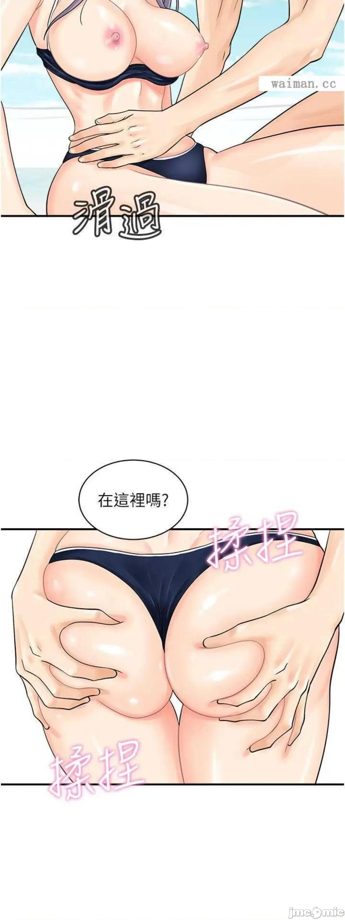 行动扫码鸡 行动扫码鸡25 第7页