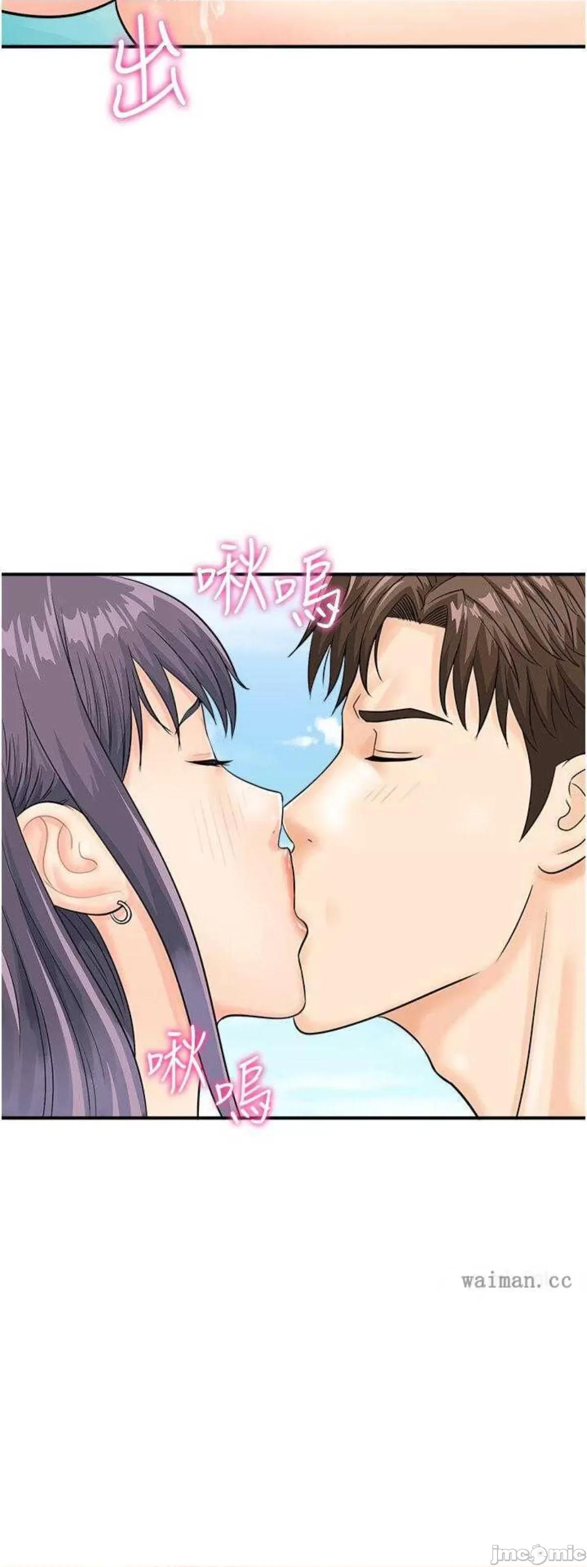 行动扫码鸡 行动扫码鸡25 第11页
