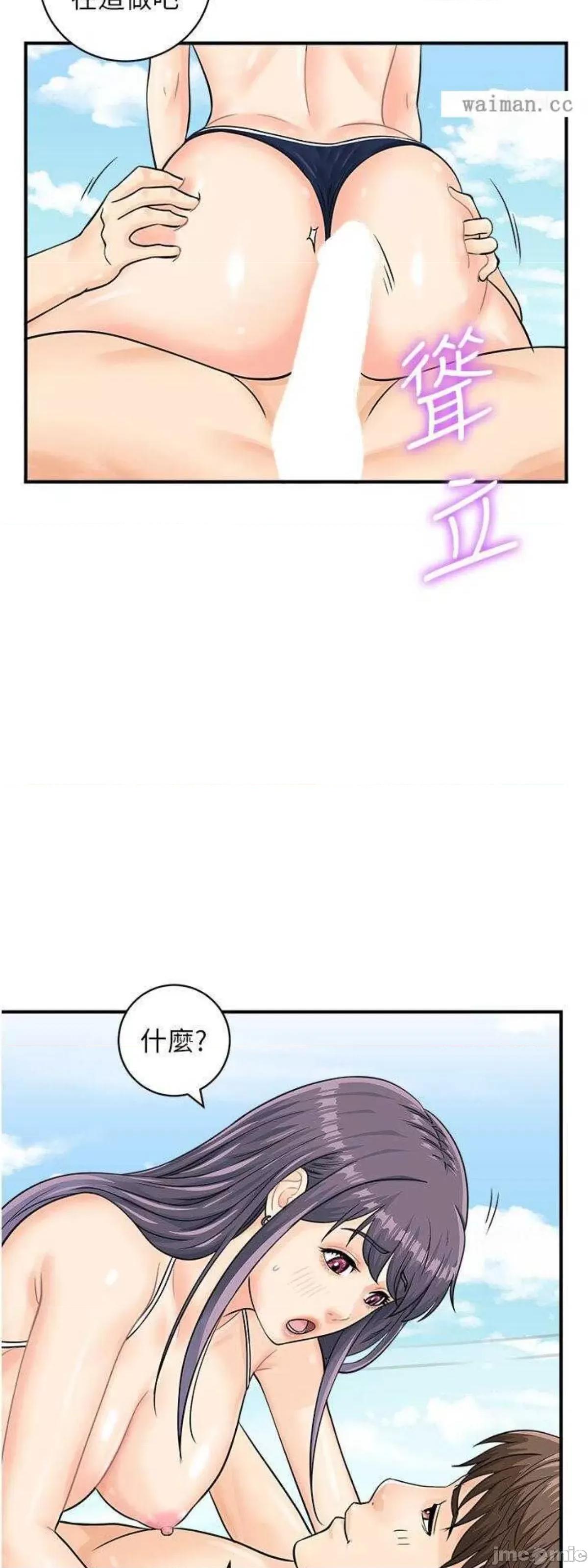 行动扫码鸡 行动扫码鸡25 第15页