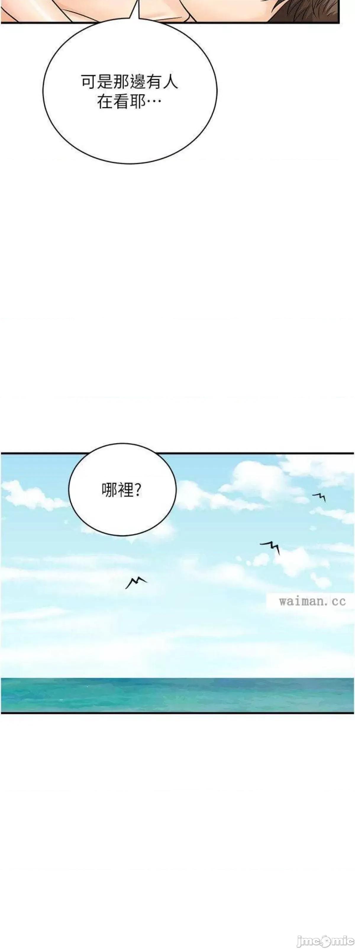 行动扫码鸡 行动扫码鸡25 第16页