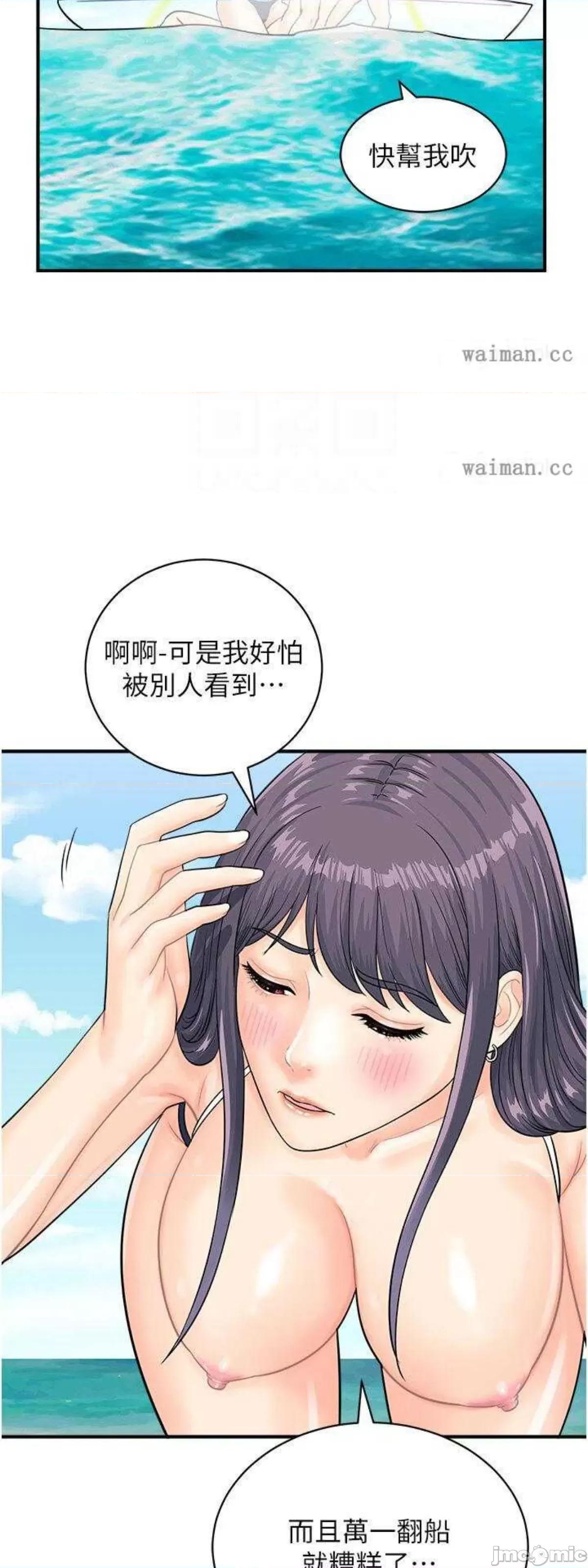 行动扫码鸡 行动扫码鸡25 第18页