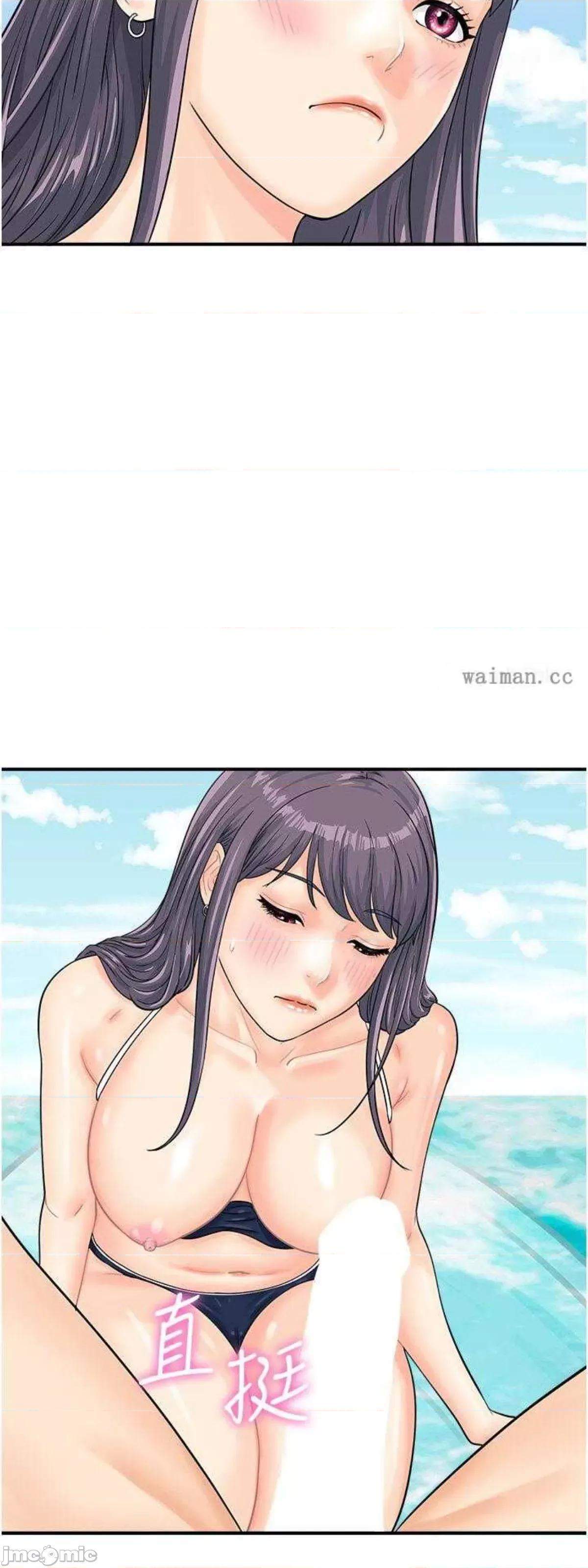 行动扫码鸡 行动扫码鸡25 第21页