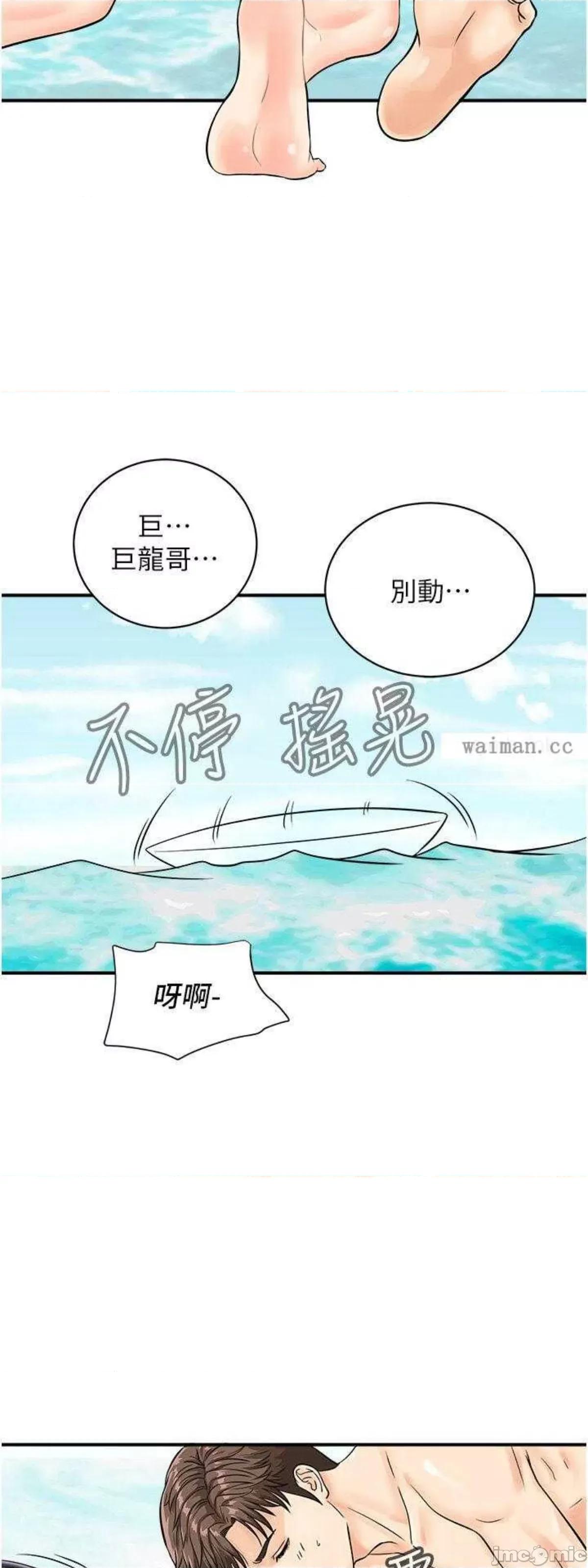 行动扫码鸡 行动扫码鸡25 第25页