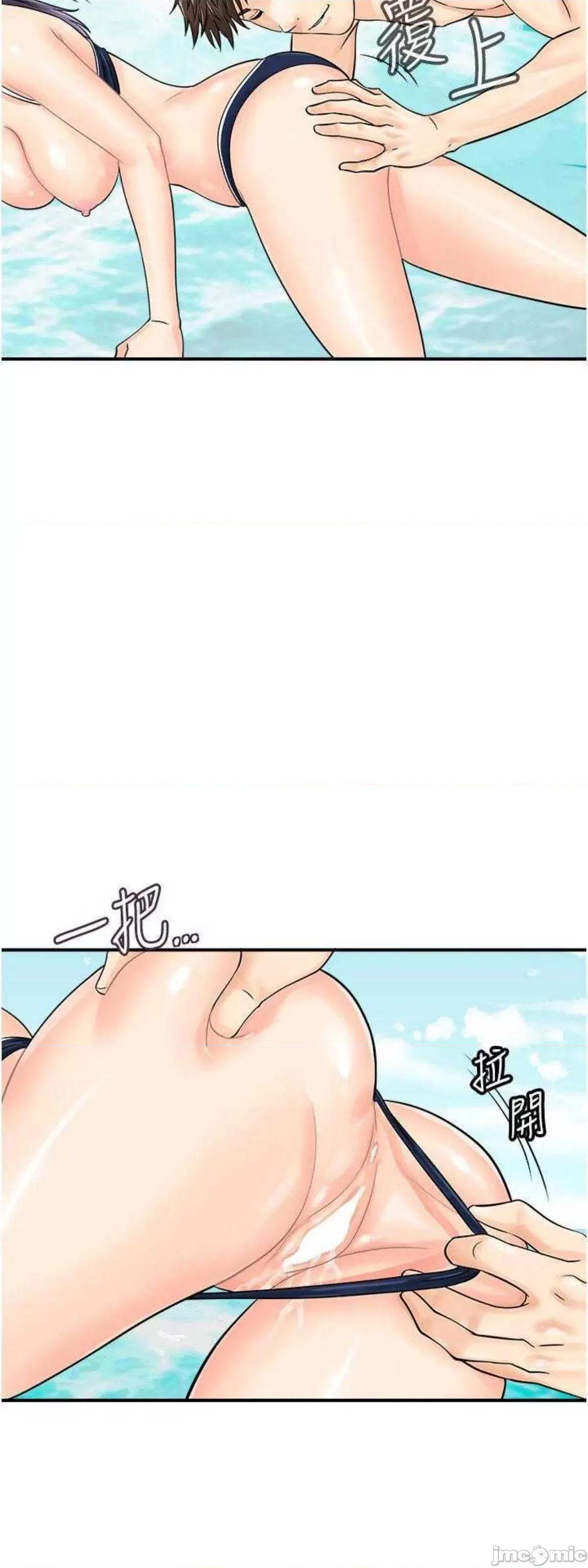 行动扫码鸡 行动扫码鸡25 第26页