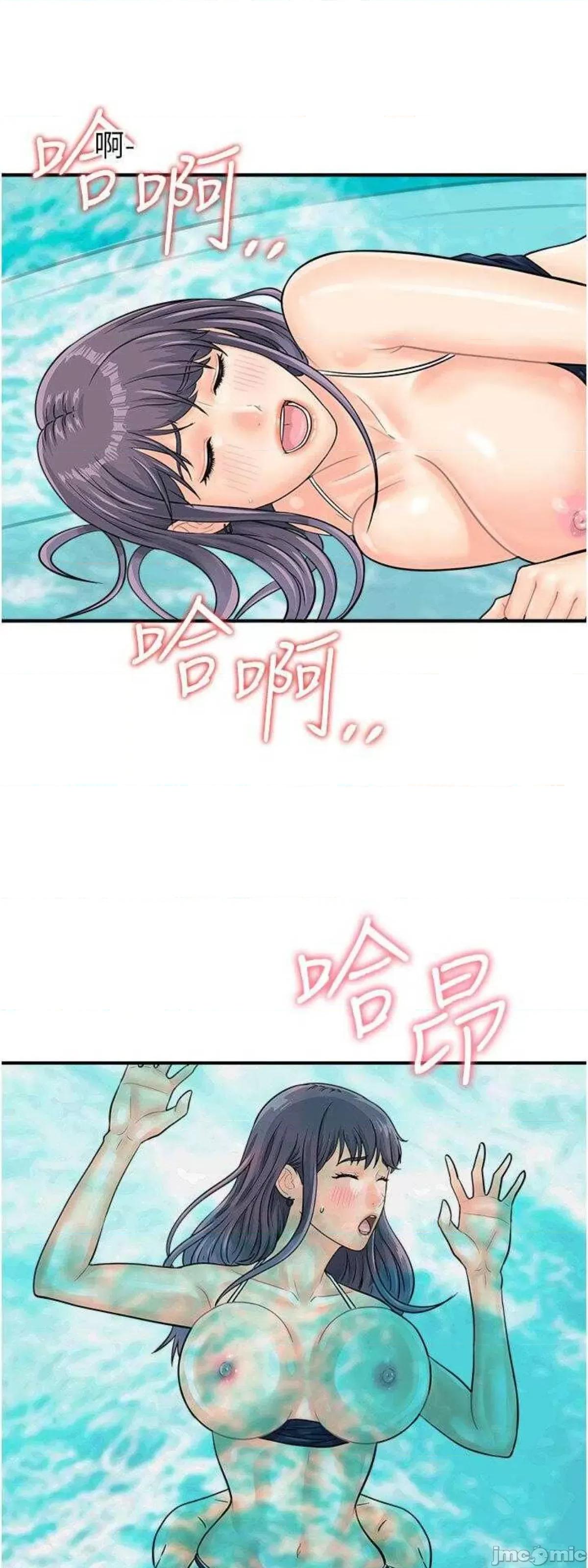 行动扫码鸡 行动扫码鸡25 第29页