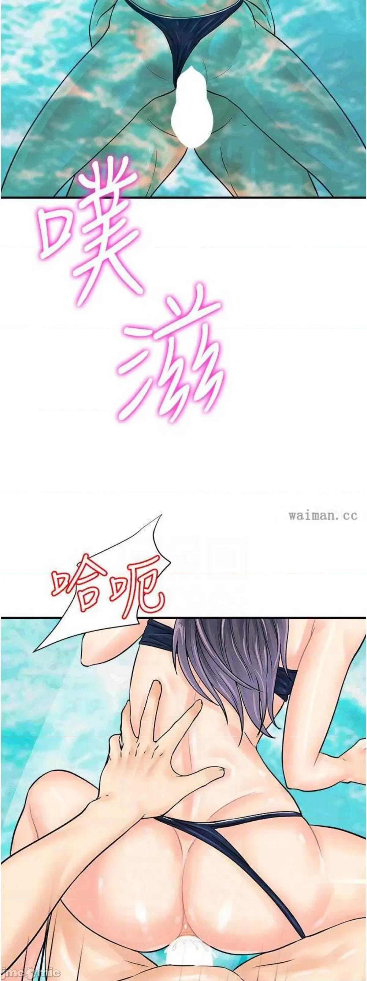 行动扫码鸡 行动扫码鸡25 第30页