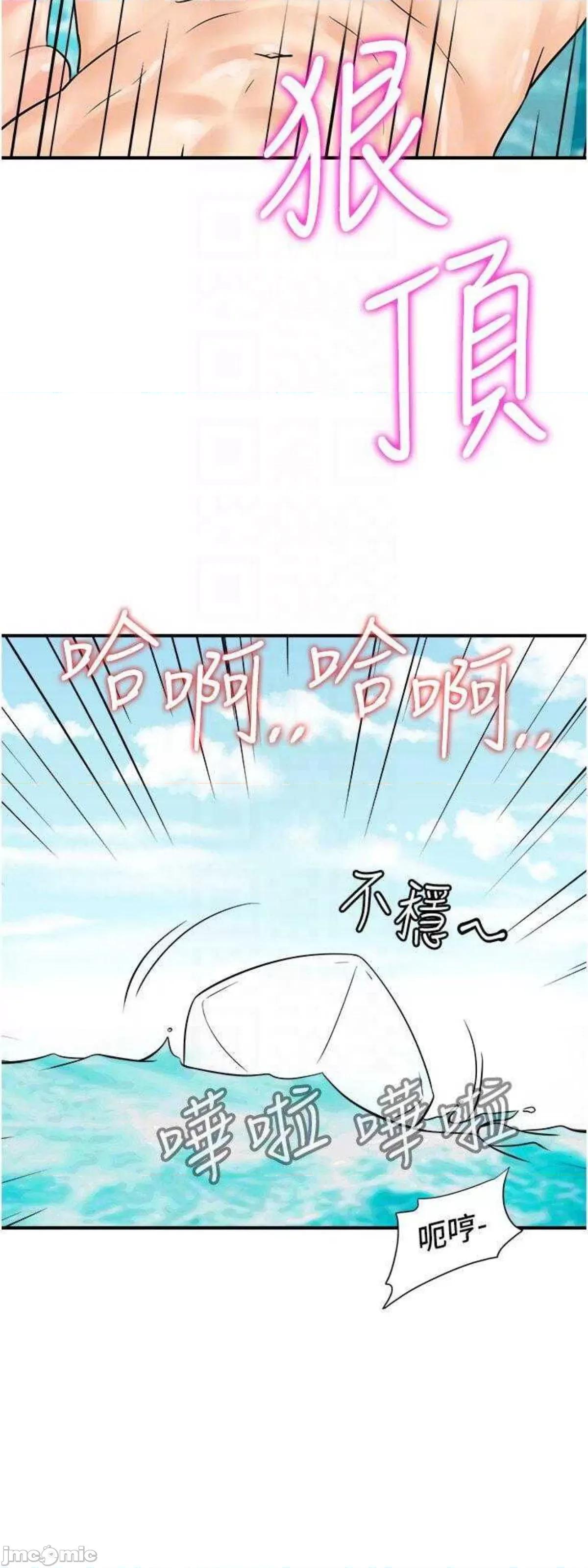 行动扫码鸡 行动扫码鸡25 第31页