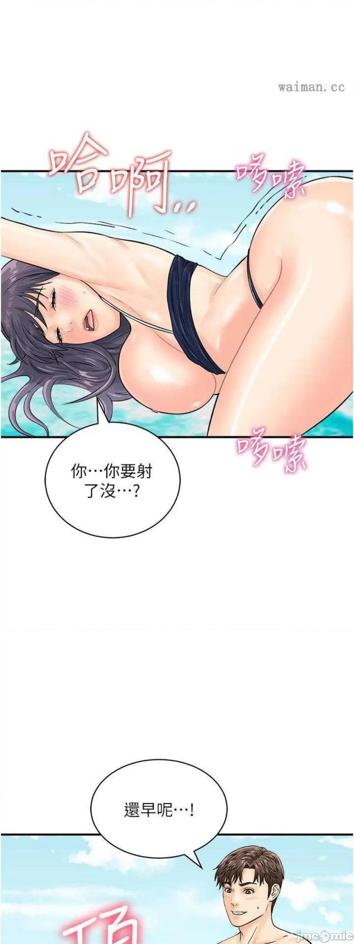 行动扫码鸡 行动扫码鸡25 第32页