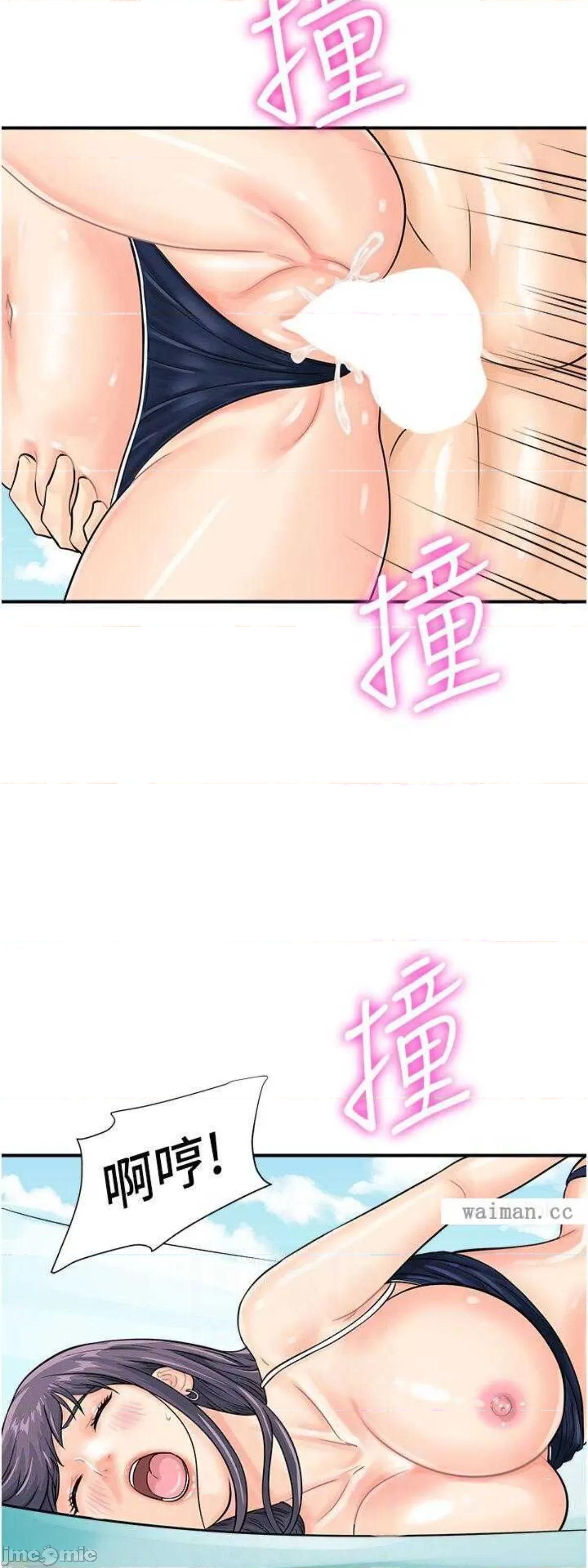 行动扫码鸡 行动扫码鸡25 第35页
