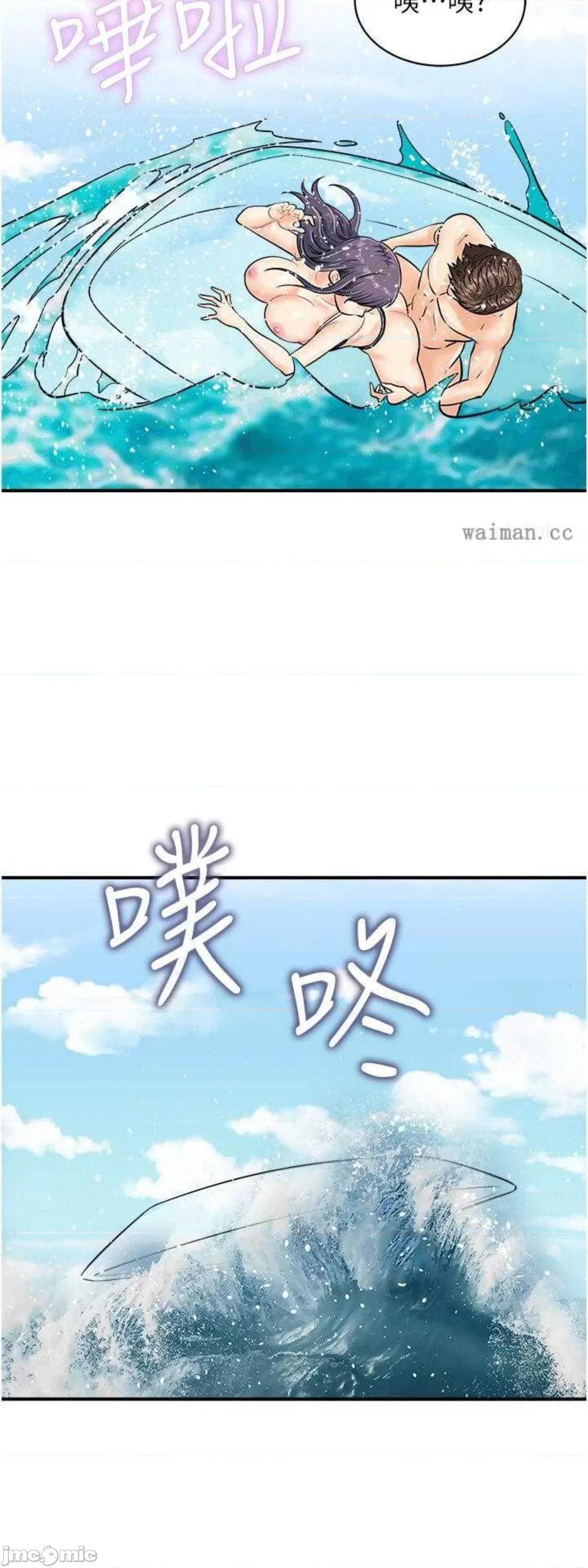 行动扫码鸡 行动扫码鸡25 第37页
