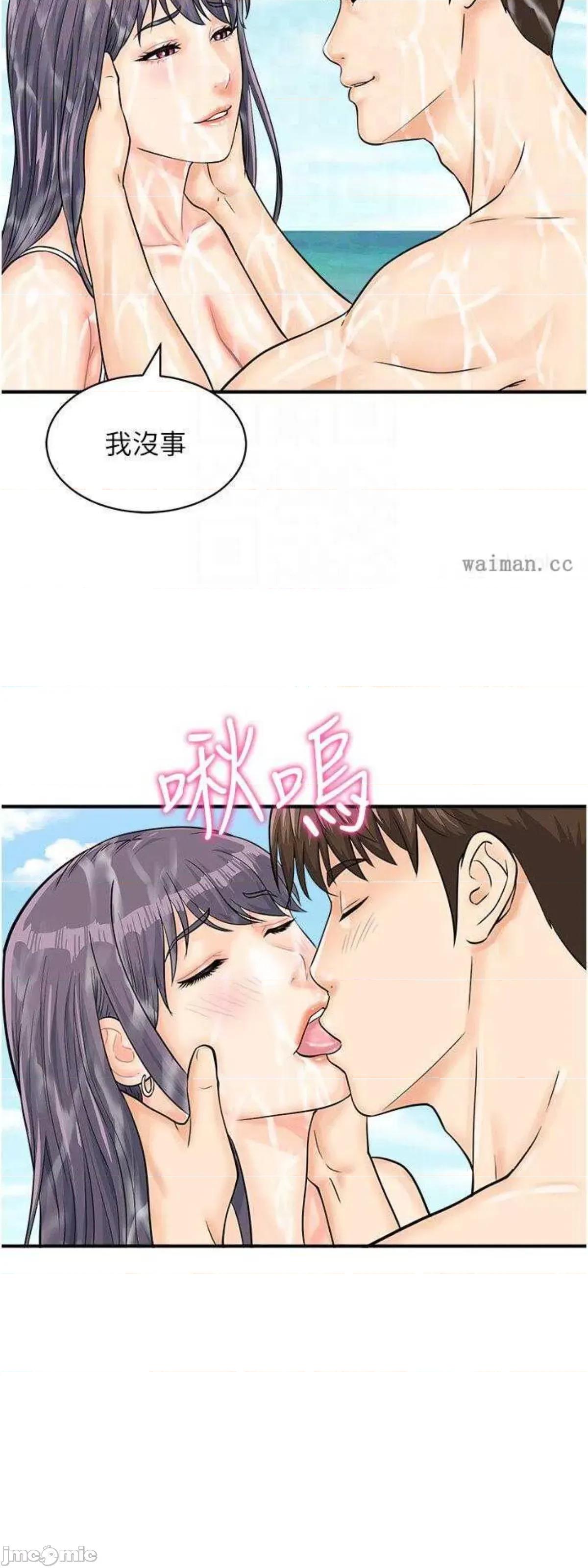 行动扫码鸡 行动扫码鸡25 第39页