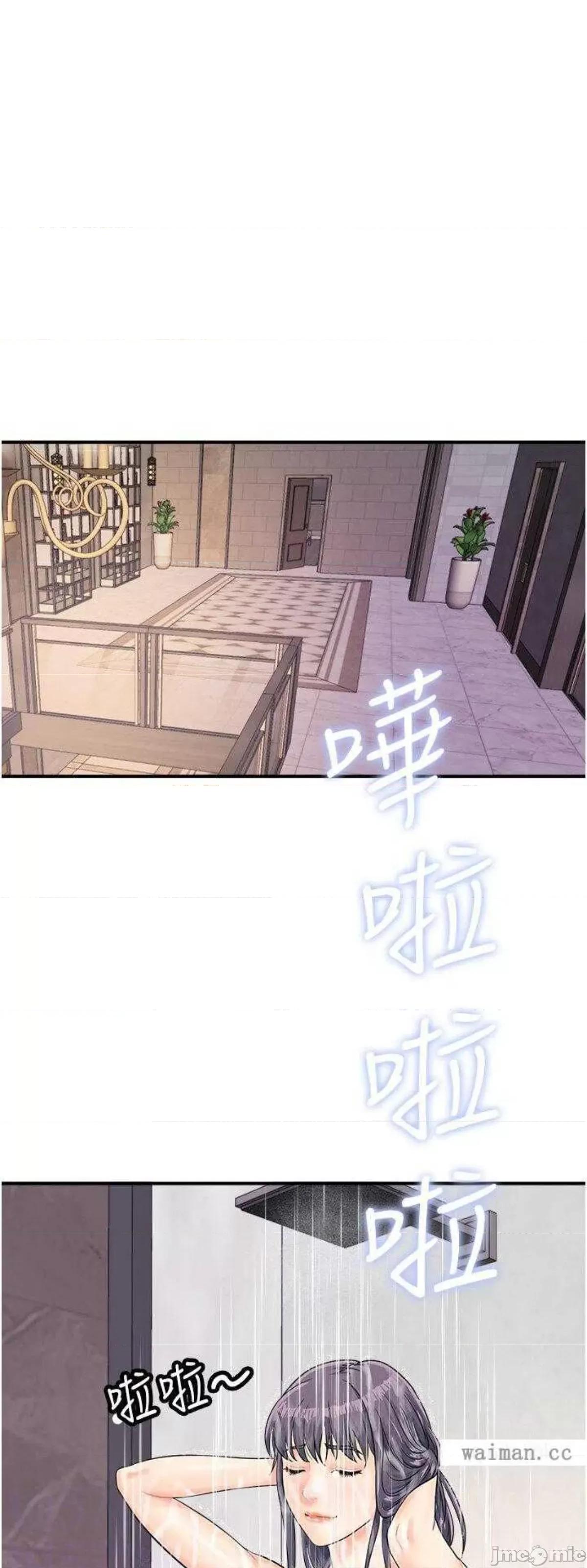 行动扫码鸡 行动扫码鸡25 第40页