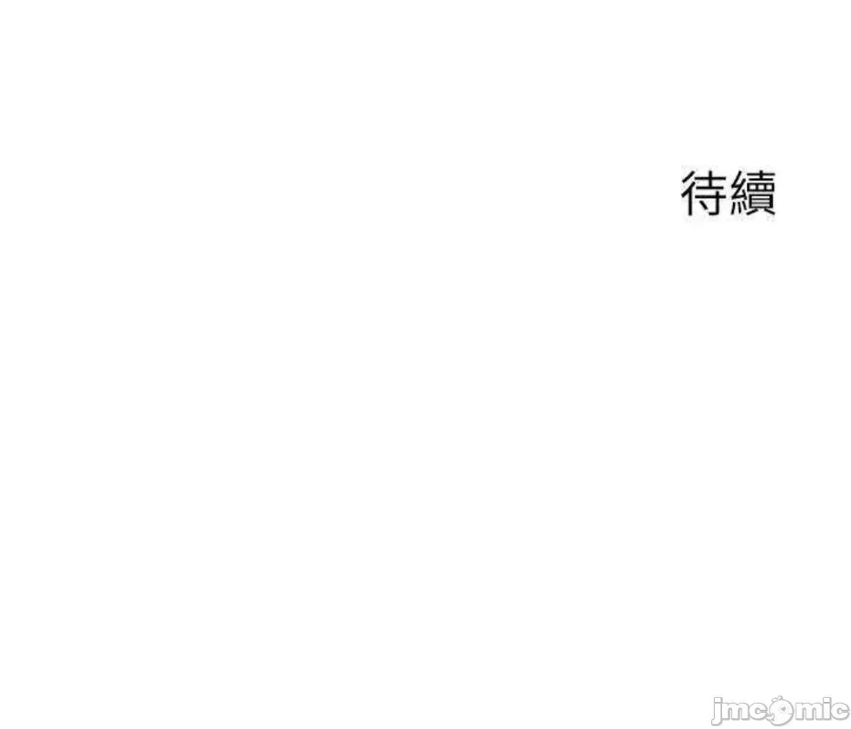 行动扫码鸡 行动扫码鸡25 第50页