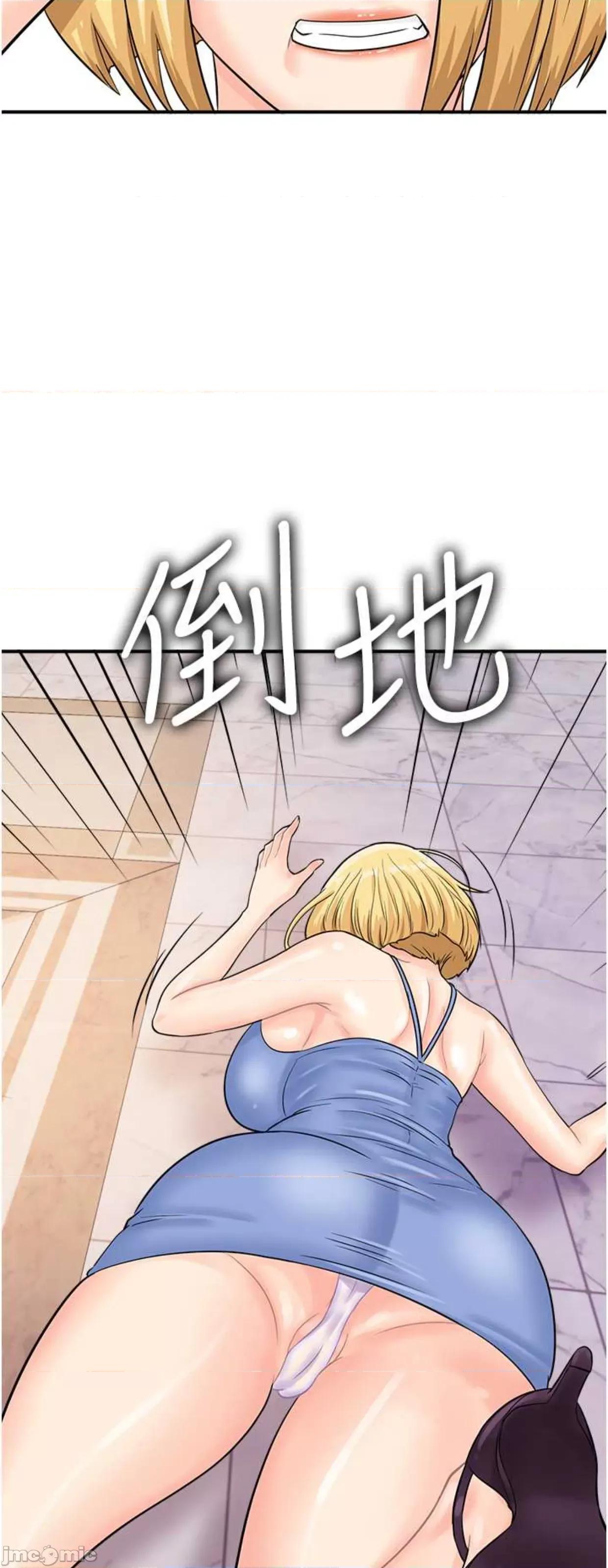 行动扫码鸡 行动扫码鸡26 第3页