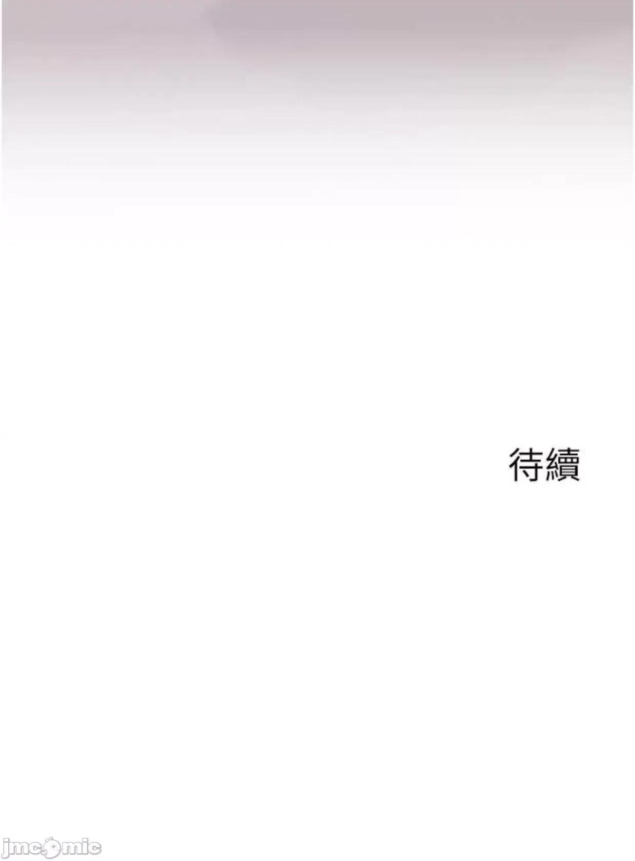 行动扫码鸡 行动扫码鸡26 第52页