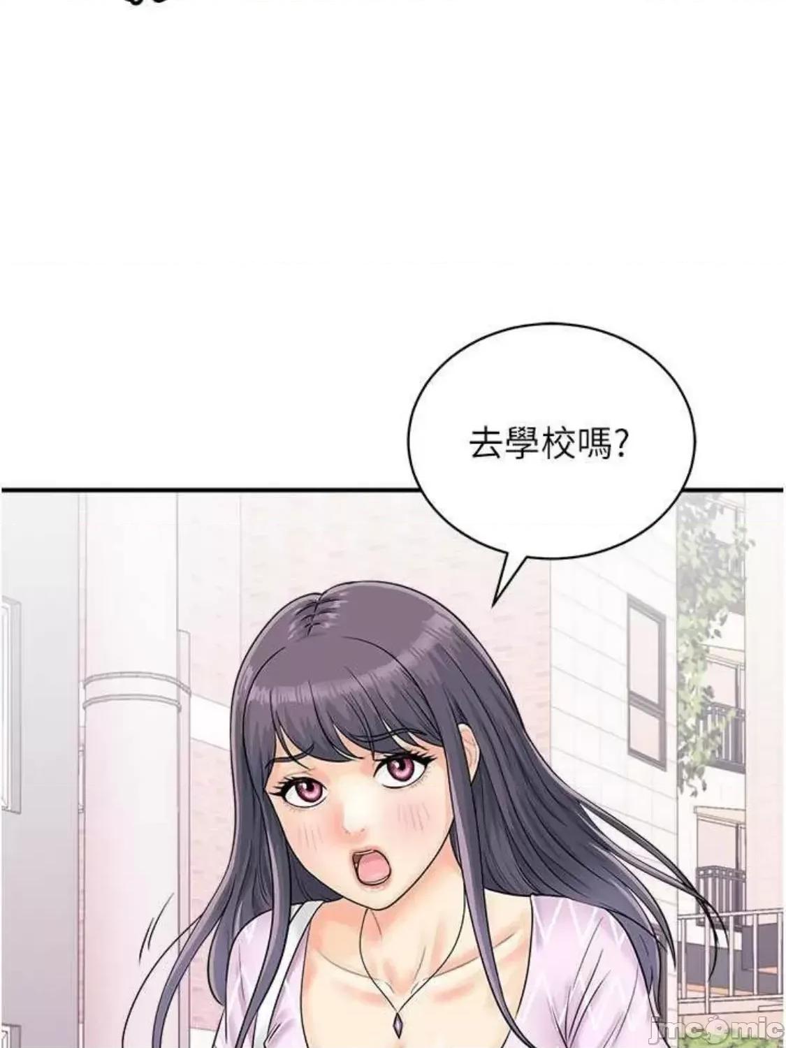 行动扫码鸡 行动扫码鸡 27 第22页