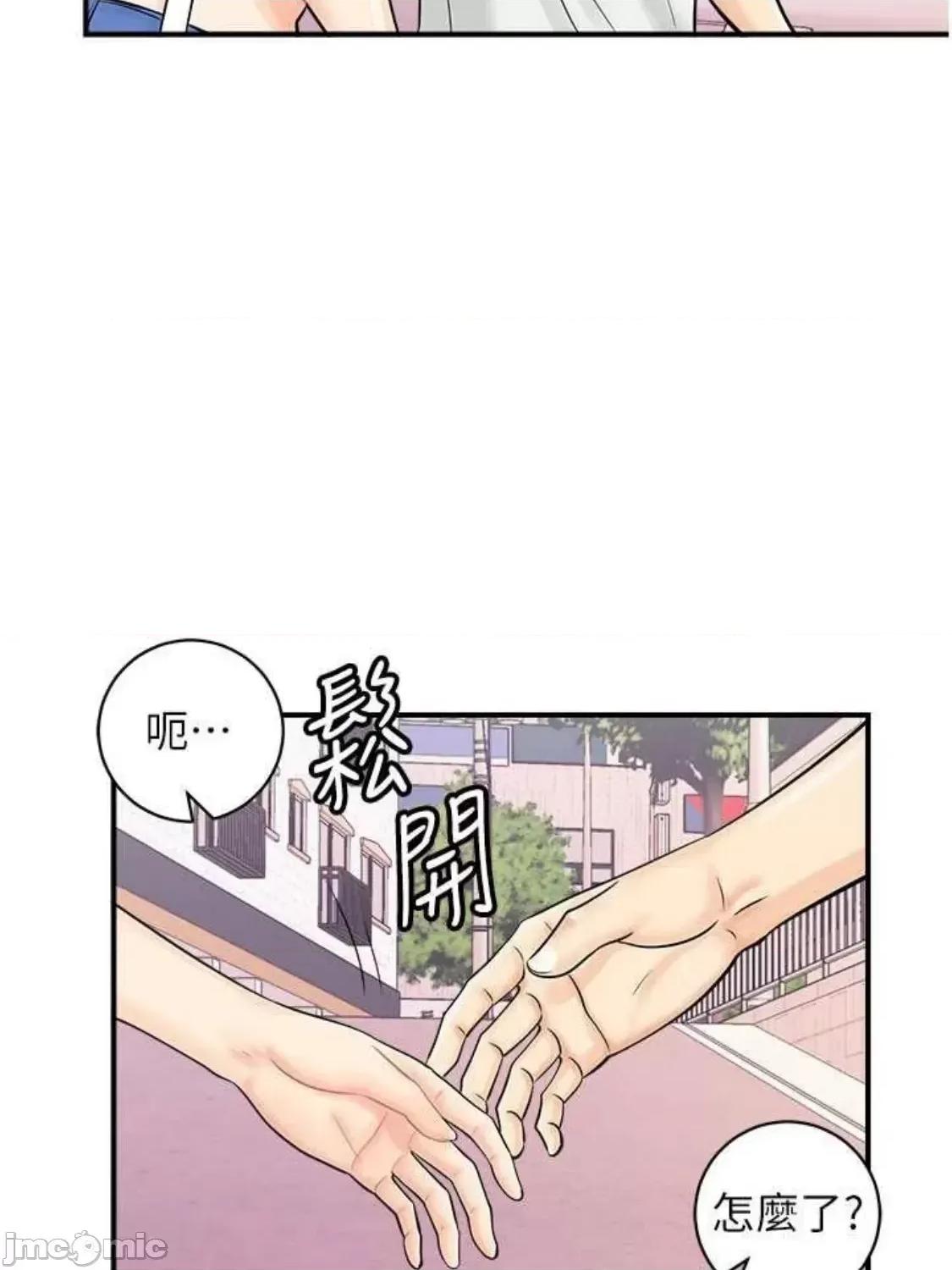 行动扫码鸡 行动扫码鸡 27 第24页