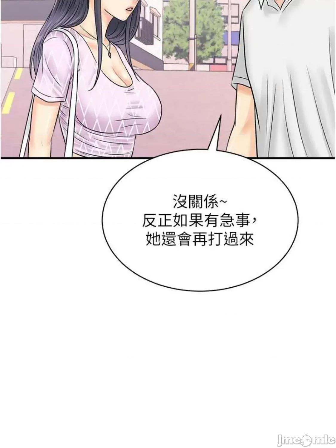 行动扫码鸡 行动扫码鸡 27 第31页