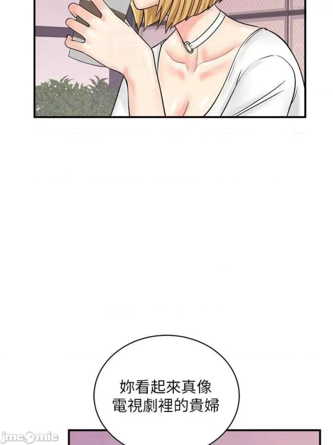 行动扫码鸡 行动扫码鸡 27 第43页