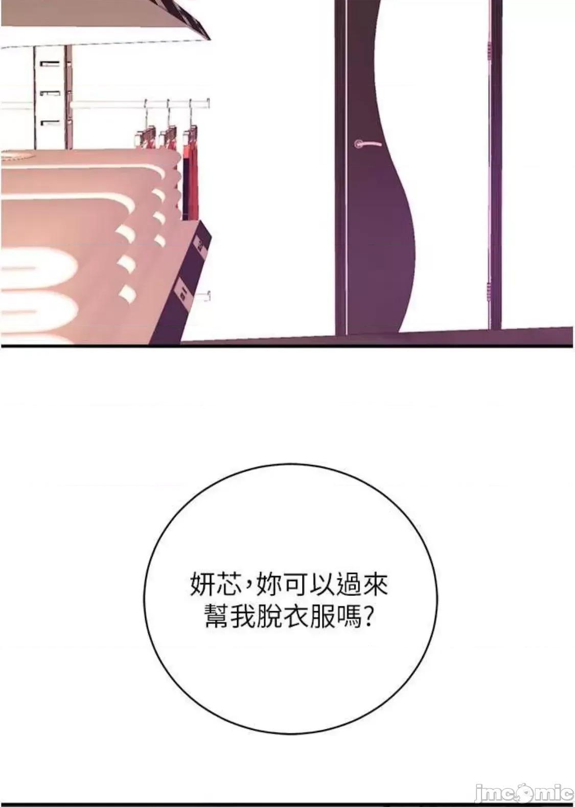 行动扫码鸡 行动扫码鸡 27 第68页