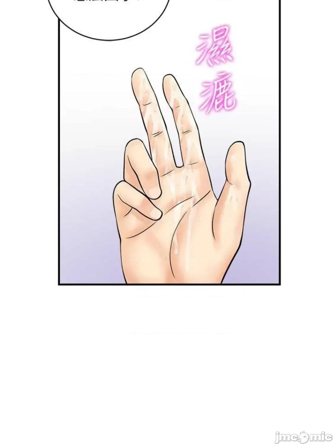 行动扫码鸡 行动扫码鸡 27 第73页