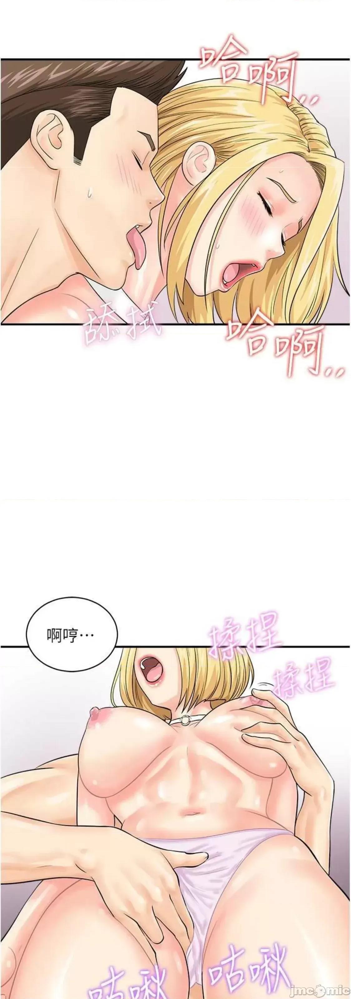 行动扫码鸡 行动扫码鸡 28 第7页
