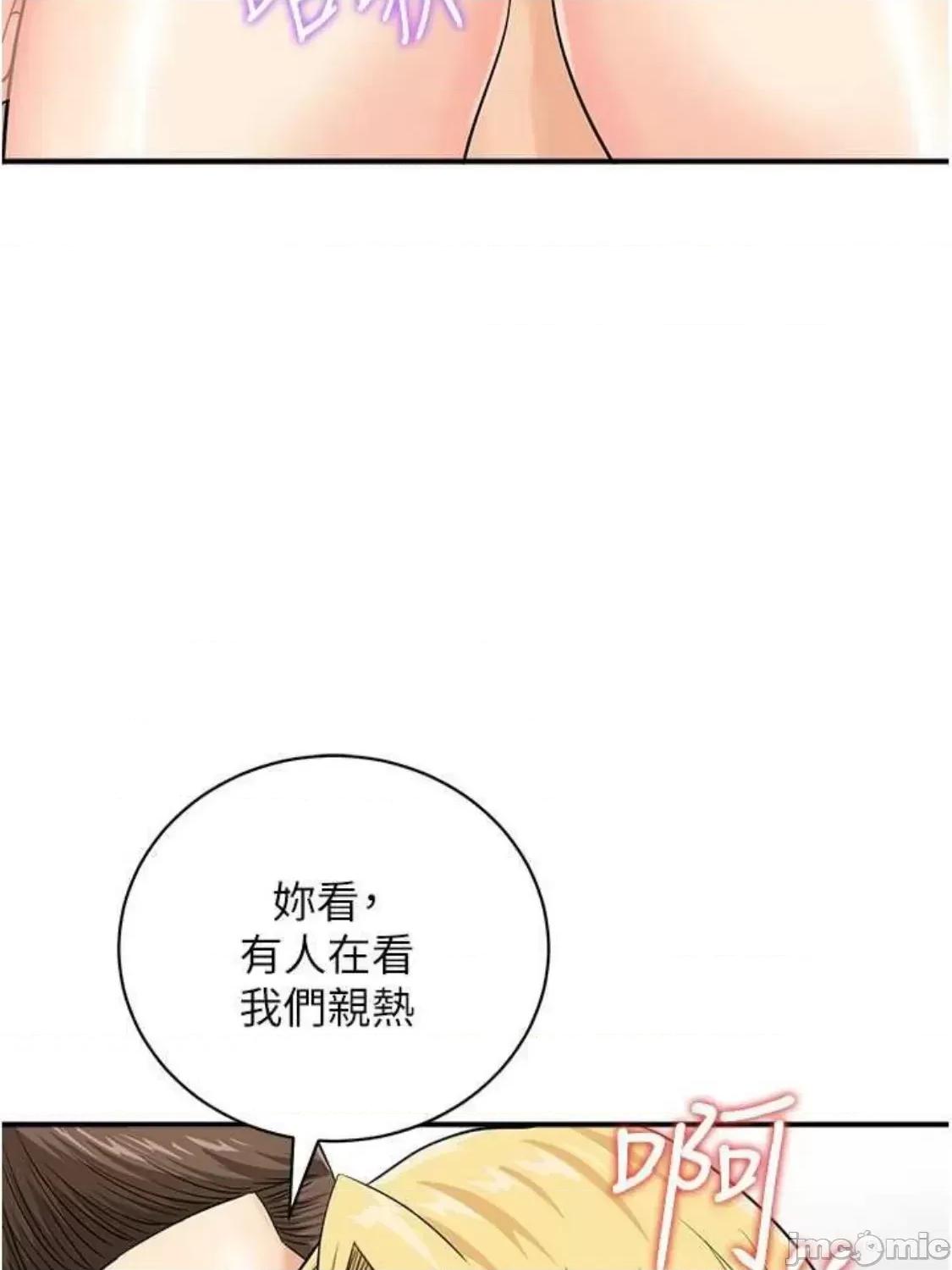 行动扫码鸡 行动扫码鸡 28 第8页