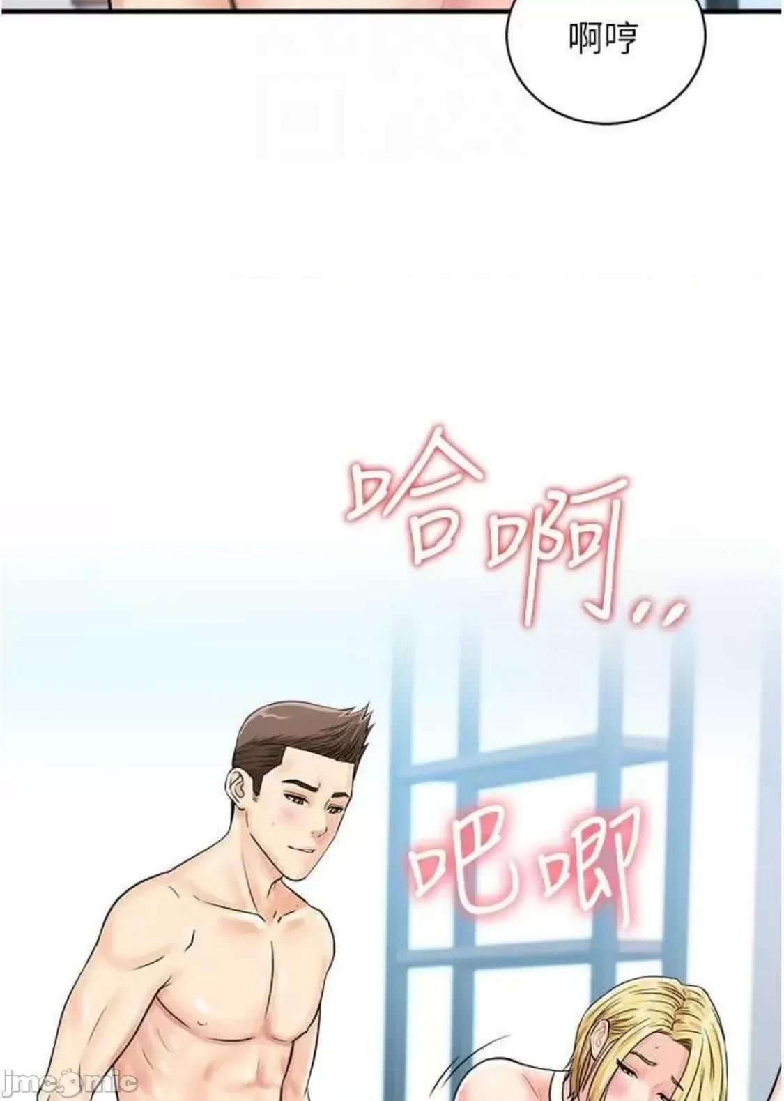 行动扫码鸡 行动扫码鸡 28 第19页