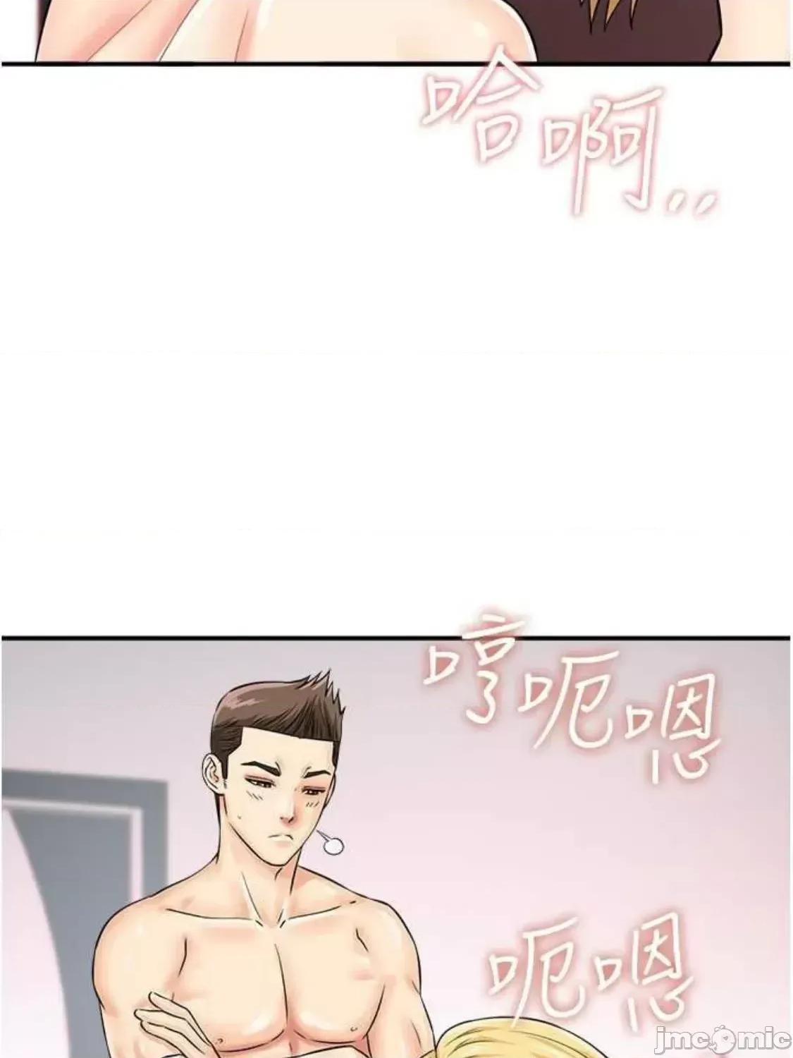 行动扫码鸡 行动扫码鸡 28 第22页