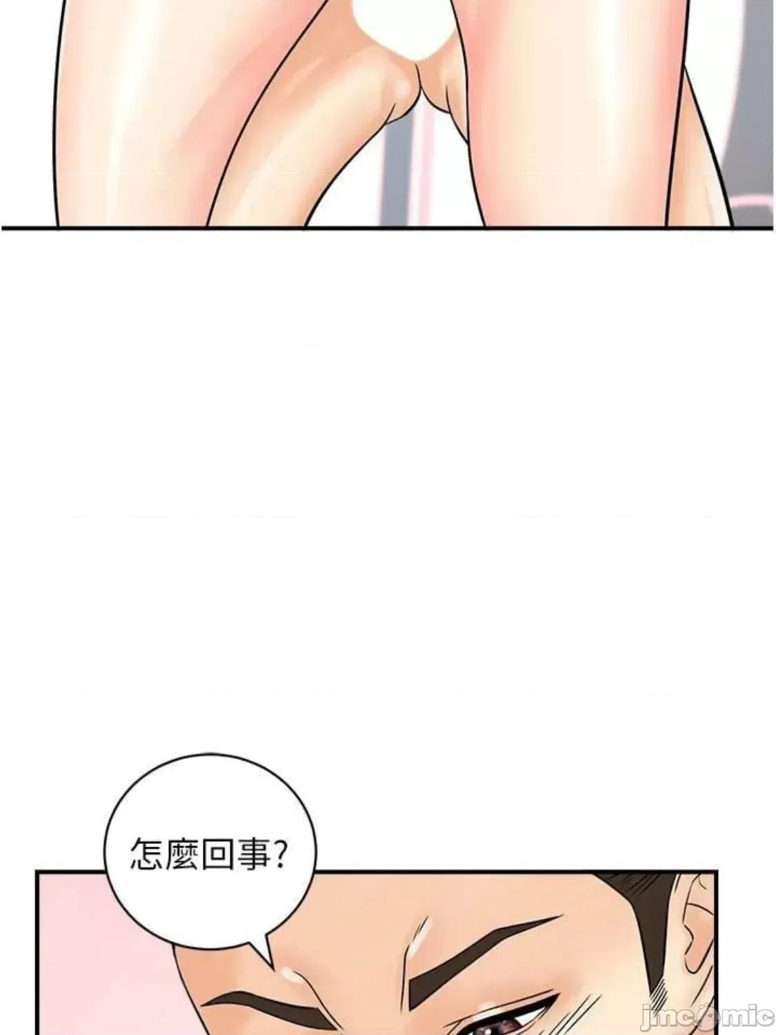 行动扫码鸡 行动扫码鸡 28 第31页
