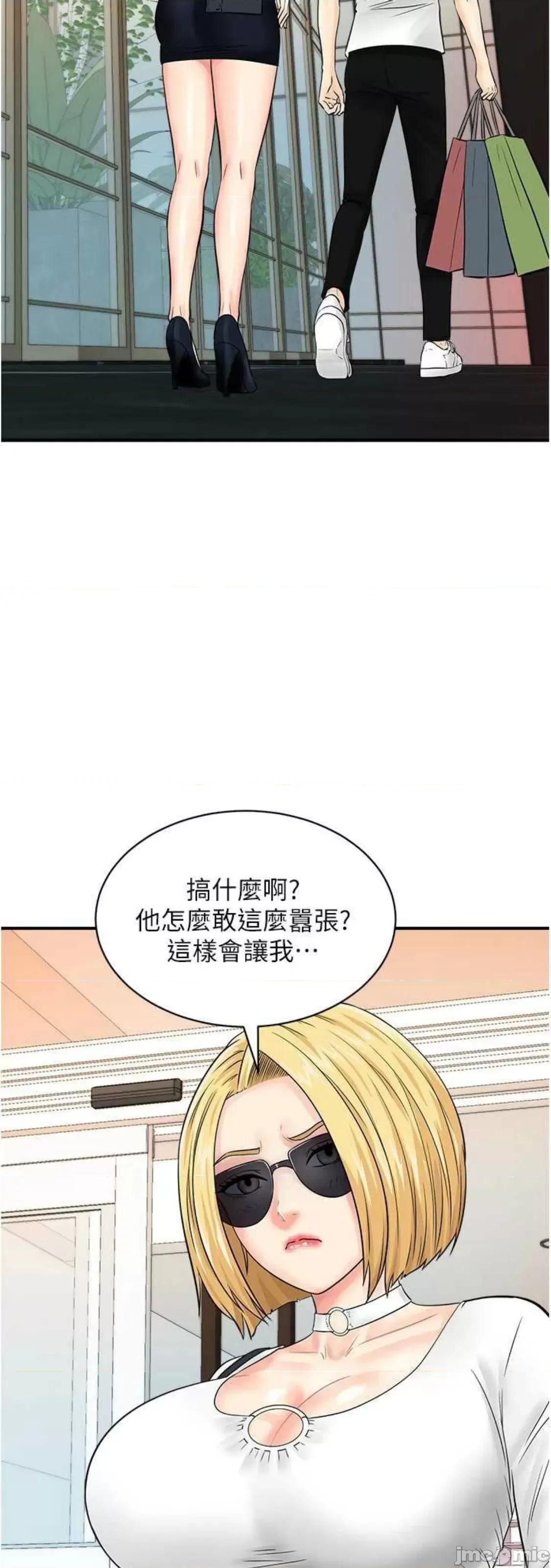 行动扫码鸡 行动扫码鸡 28 第65页