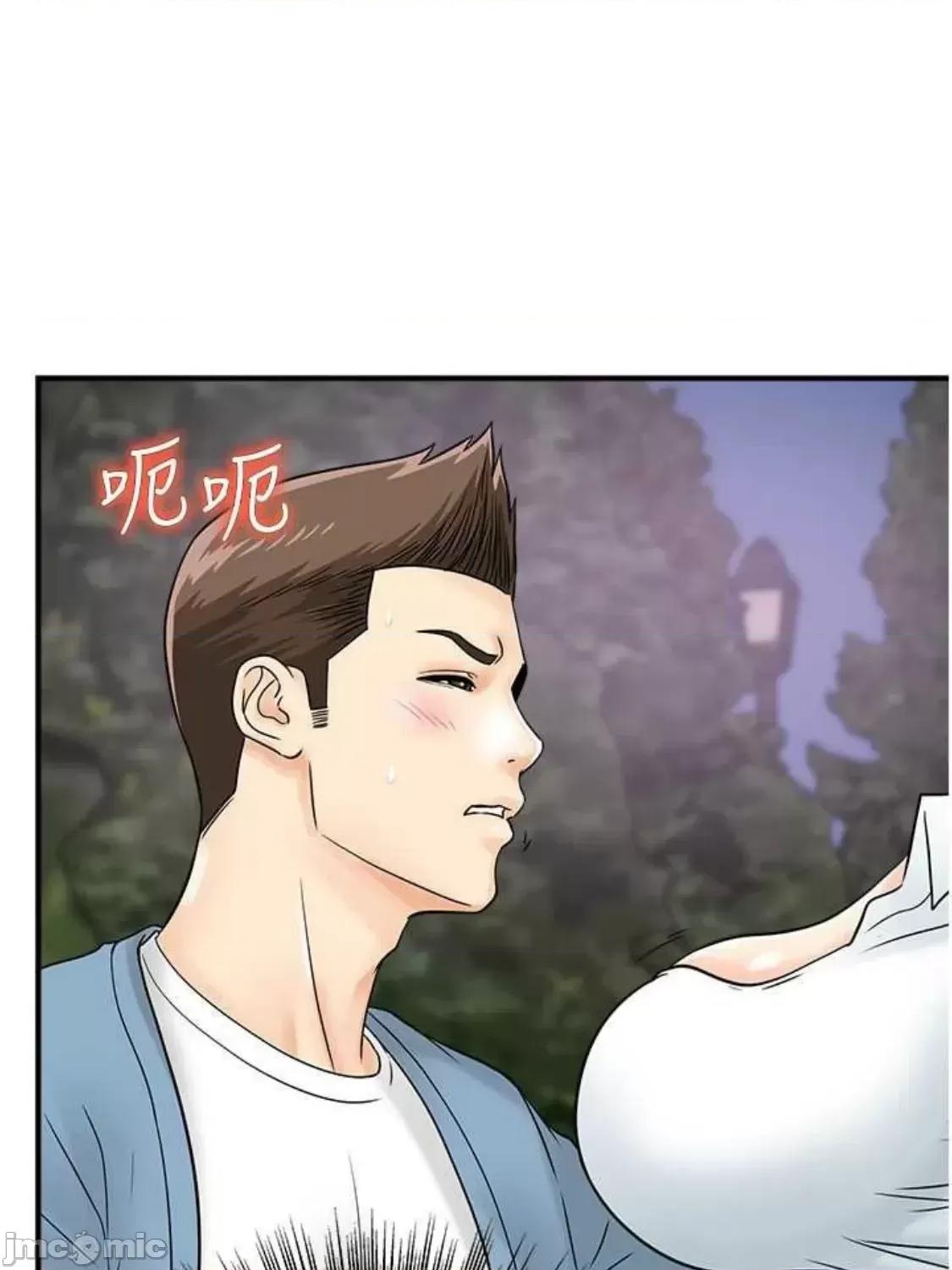 行动扫码鸡 行动扫码鸡 32 第2页