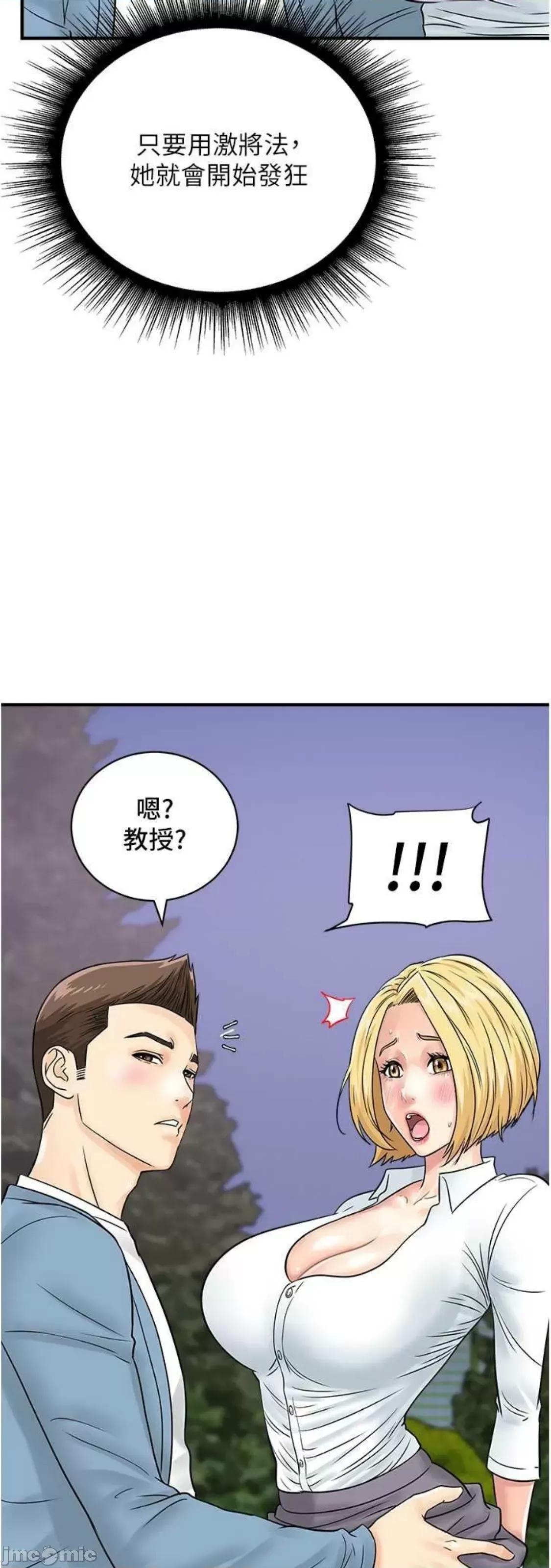 行动扫码鸡 行动扫码鸡 32 第3页