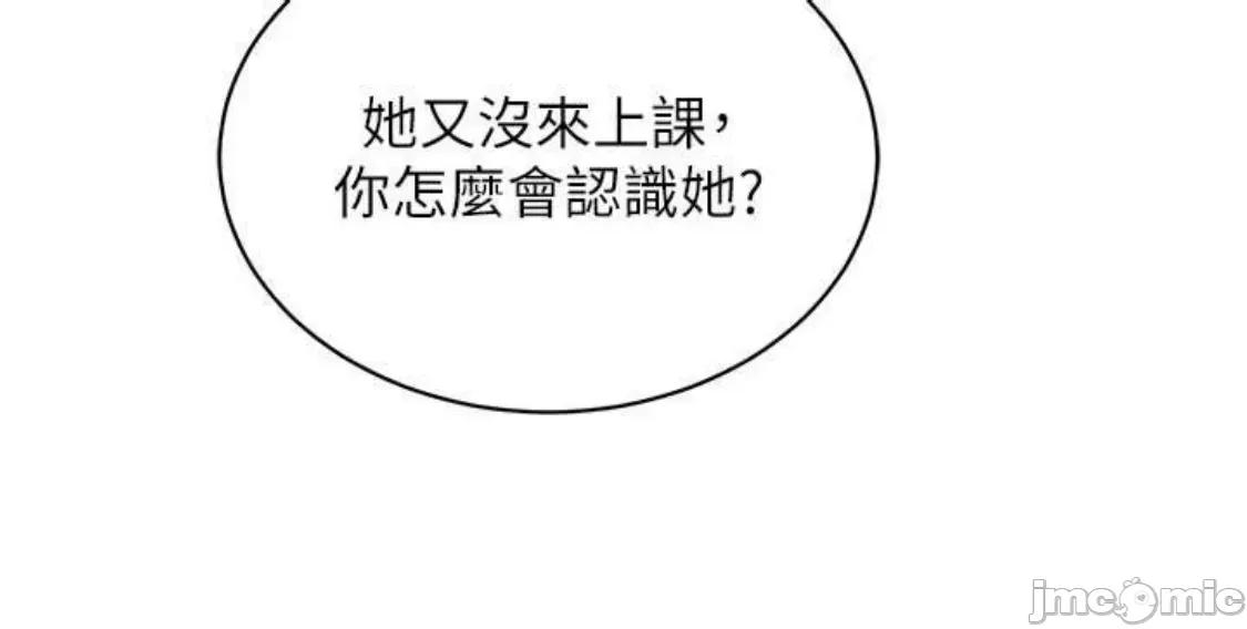 行动扫码鸡 行动扫码鸡 32 第19页