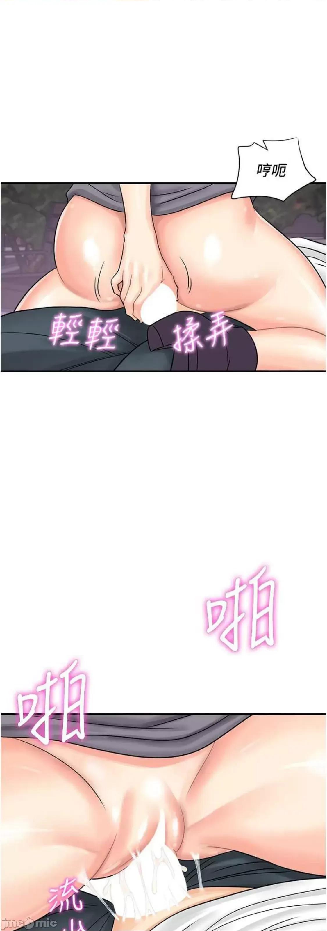 行动扫码鸡 行动扫码鸡 32 第34页