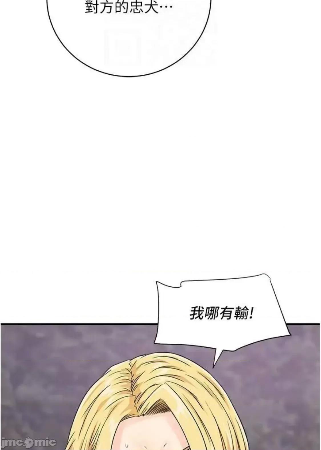 行动扫码鸡 行动扫码鸡 32 第60页
