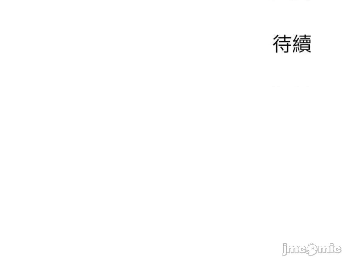 行动扫码鸡 行动扫码鸡 32 第71页