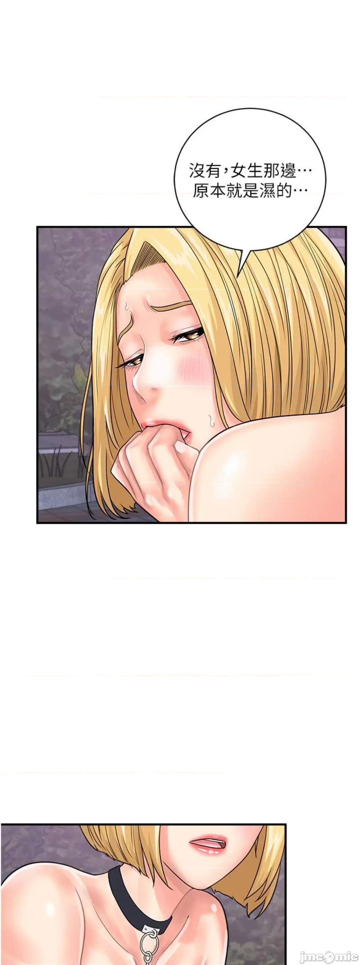 行动扫码鸡 行动扫码鸡 33 第4页