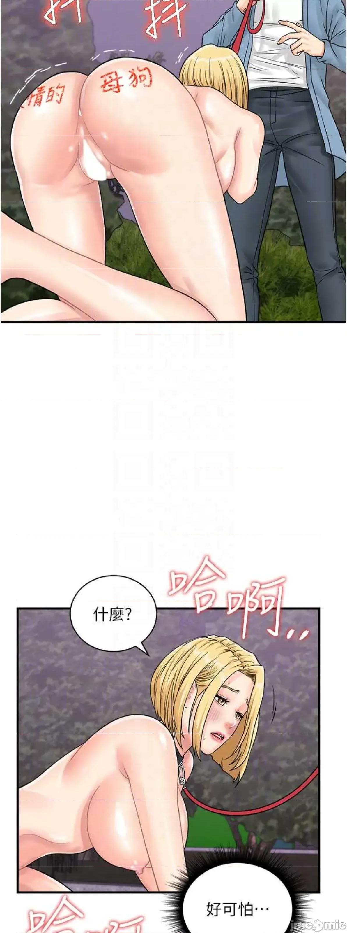 行动扫码鸡 行动扫码鸡 33 第8页