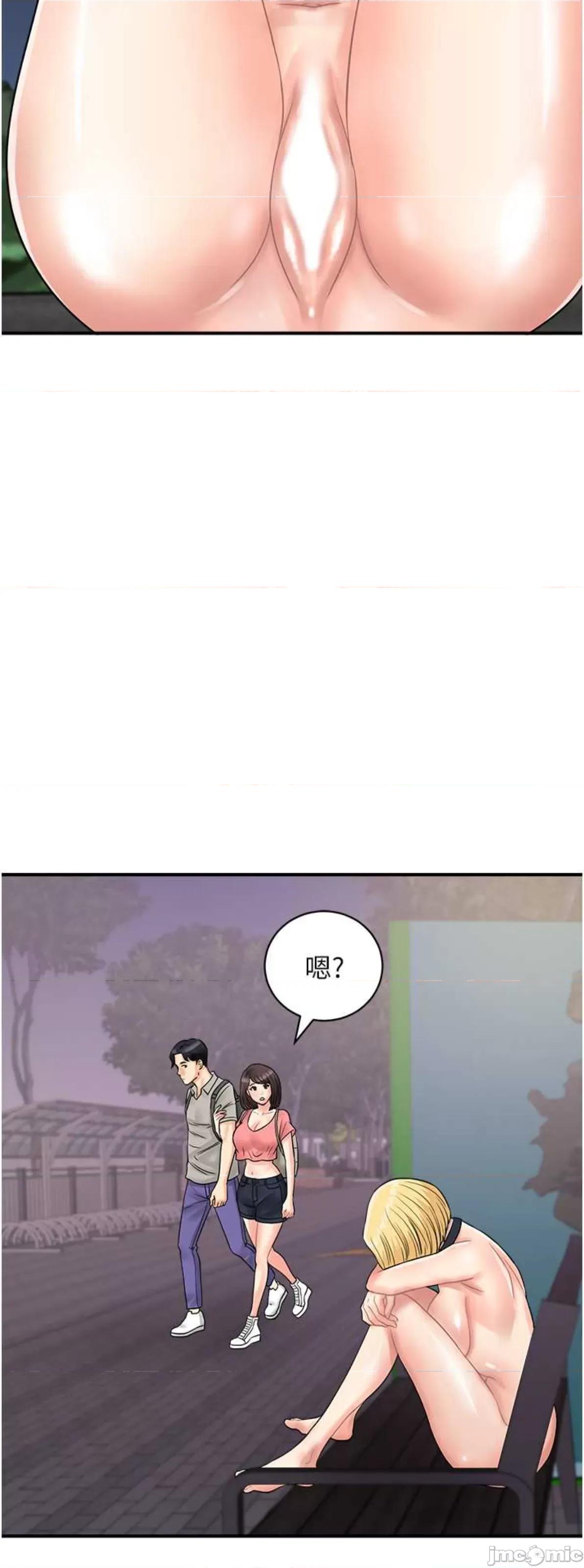 行动扫码鸡 行动扫码鸡 33 第21页