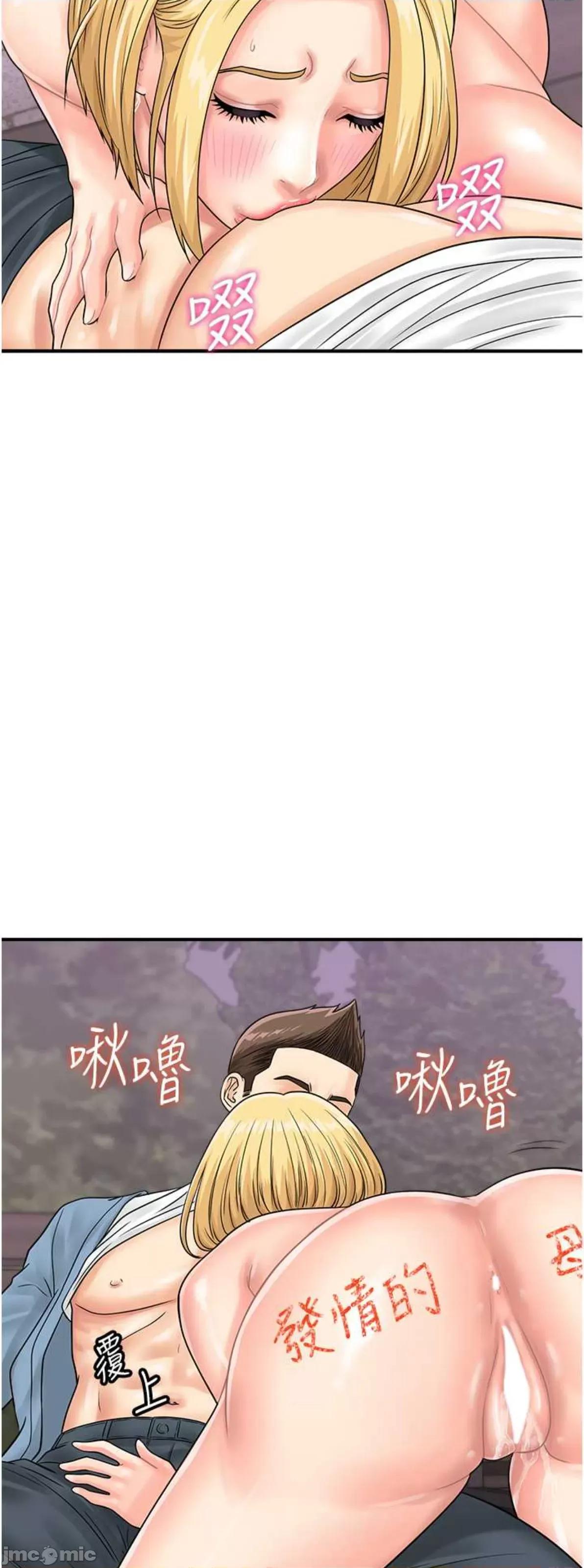 行动扫码鸡 行动扫码鸡 33 第27页
