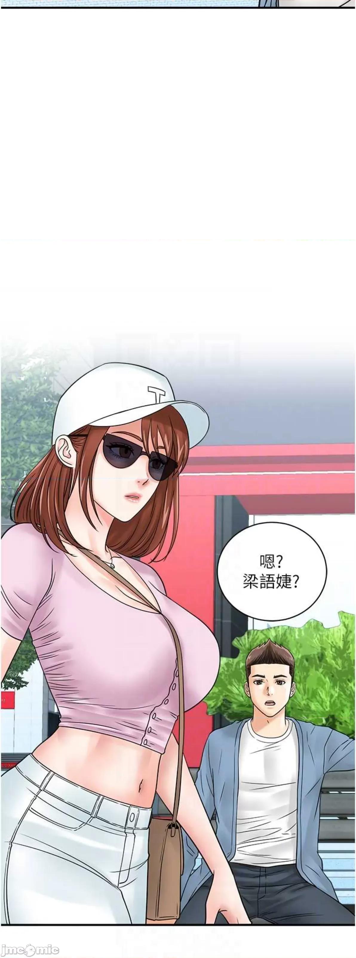 行动扫码鸡 行动扫码鸡 33 第46页