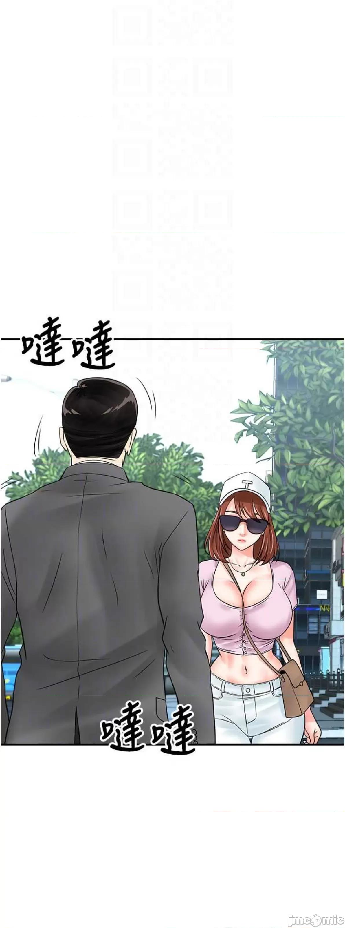 行动扫码鸡 行动扫码鸡 33 第47页