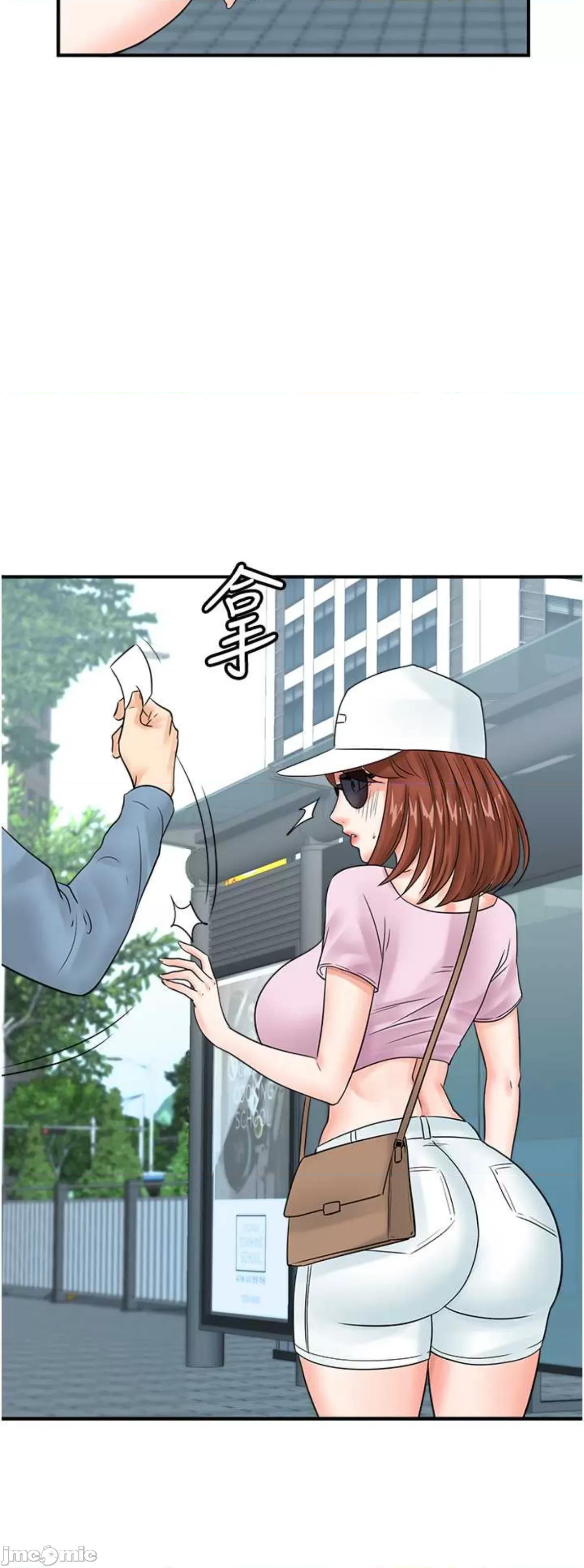 行动扫码鸡 行动扫码鸡 33 第49页