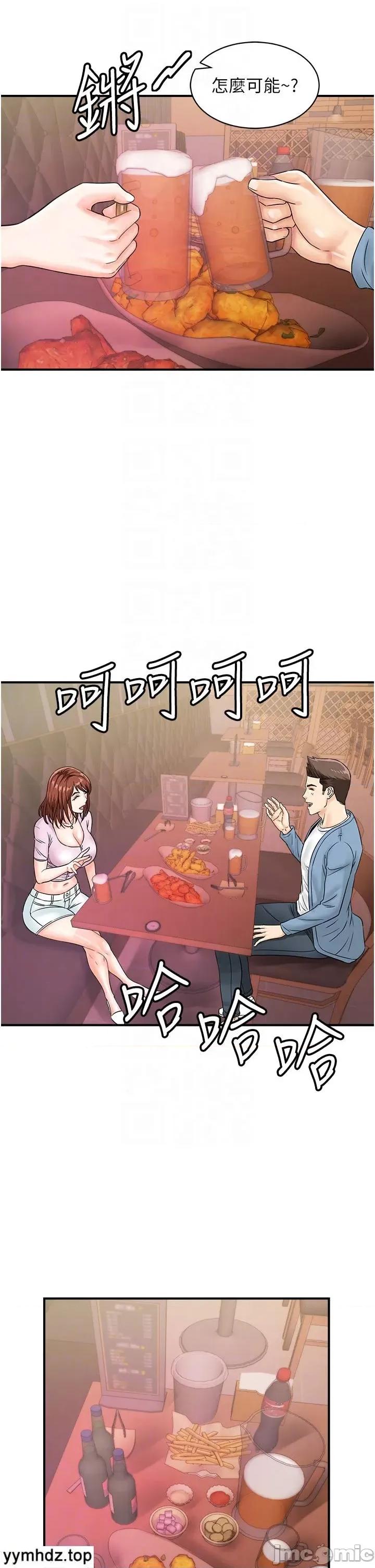 行动扫码鸡 行动扫码鸡34 第10页