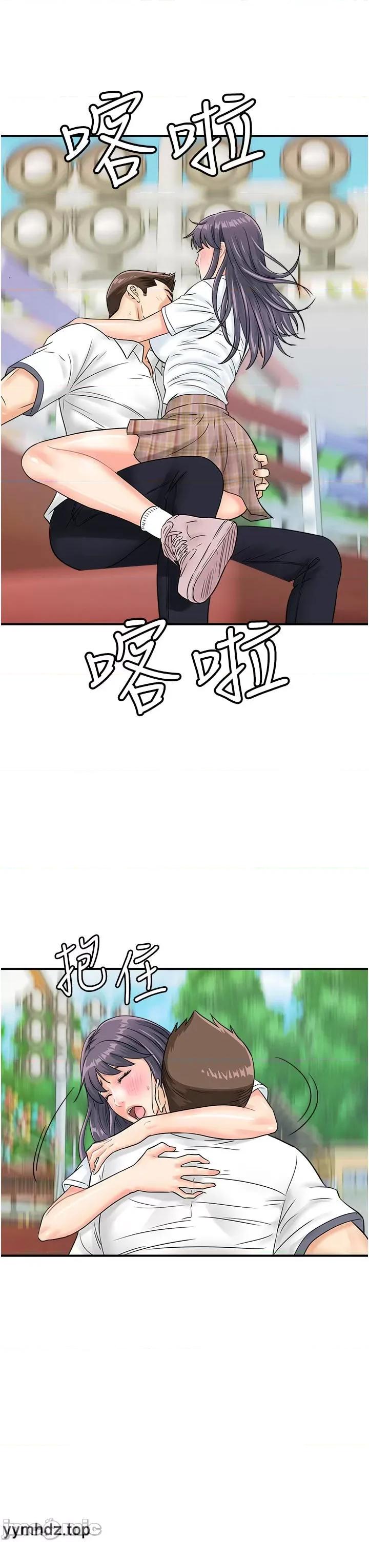 行动扫码鸡 行动扫码鸡34 第33页