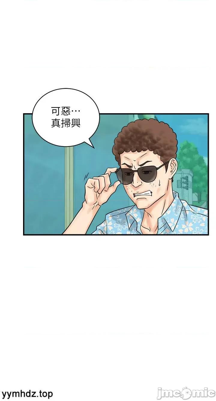 行动扫码鸡 行动扫码鸡34 第36页