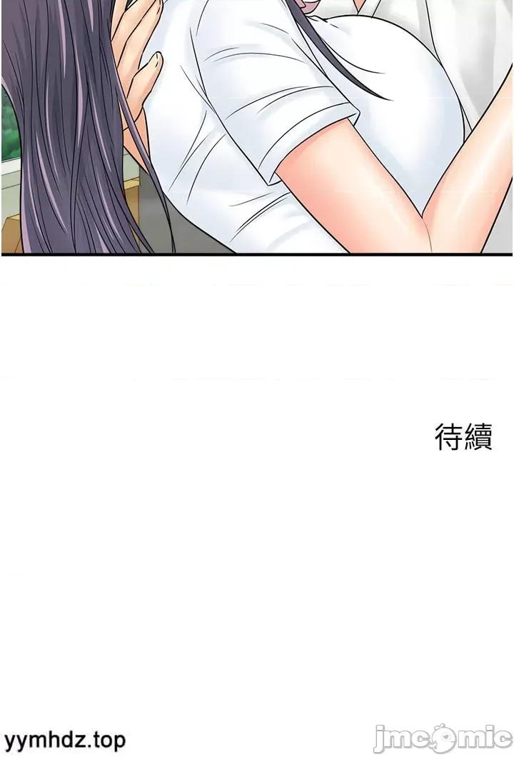 行动扫码鸡 行动扫码鸡34 第38页